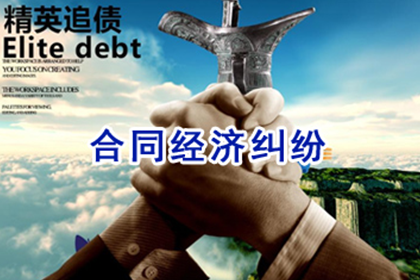万柏林讨数公司
