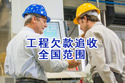 公司简介