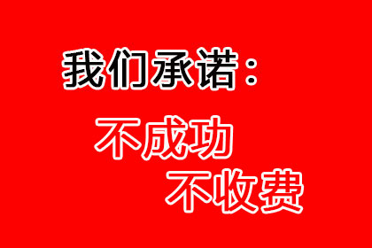 万柏林收账公司:大小写差异致欠款认定，法院依据大写金额判决还款
